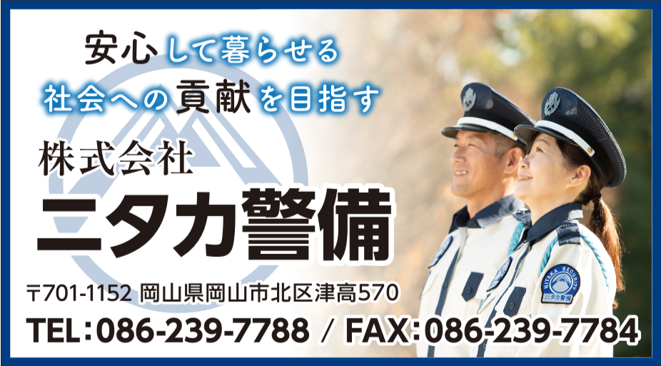 バスの広告画像